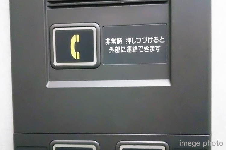 防犯エレベーターのイメージ画像