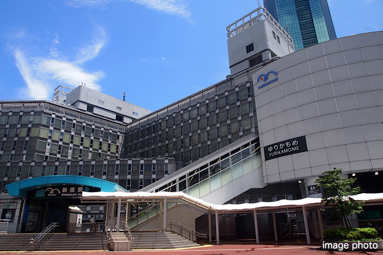 新橋駅のイメージ画像