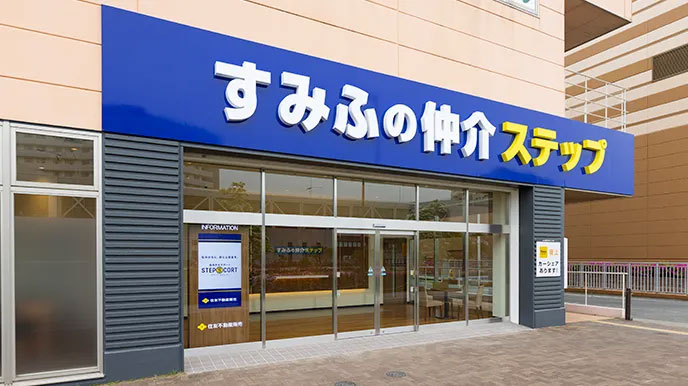 シティタワー品川の全国の直営ネットワーク